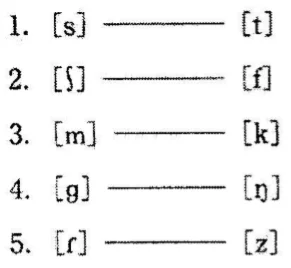 第18回第37問 図
