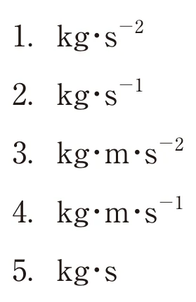 第32回午後第81問 図