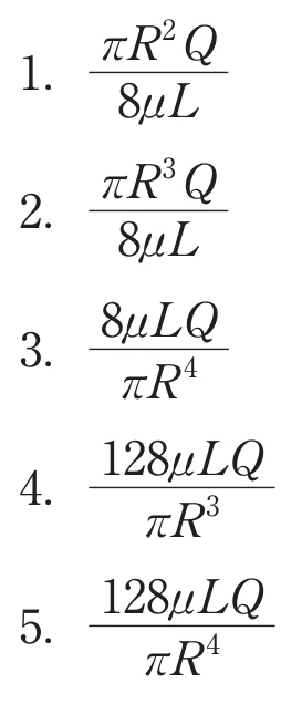 第33回午後第82問 図
