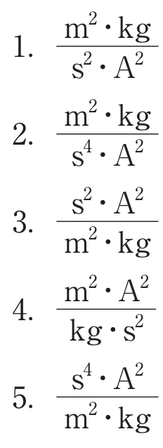 第35回午前第46問 図