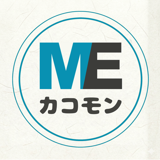 臨床工学技士国家試験 お役立ち記事一覧 | MEカコモン