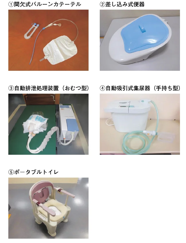 第53回午前第12問 図