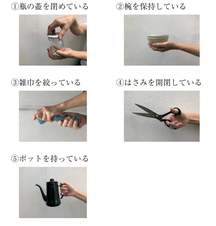 第56回午後第7問 図