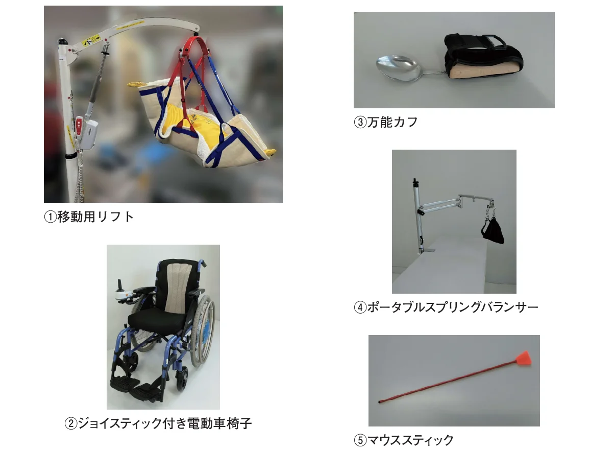 第60回午前第6問 図