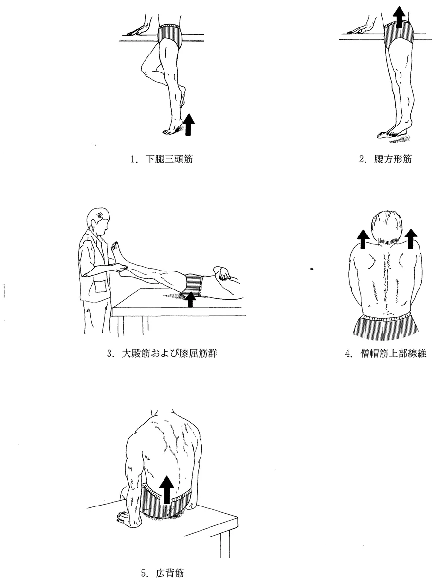 第44回午前第4問 図