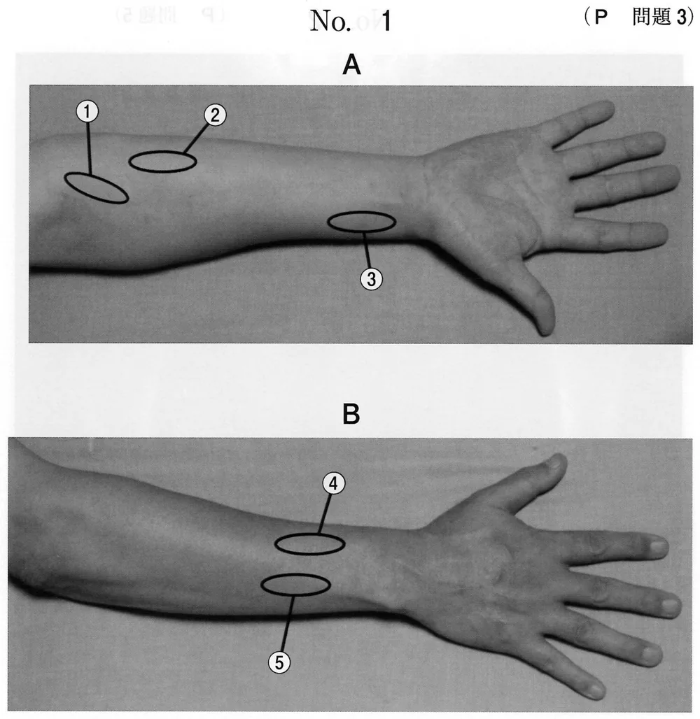 第47回午前第3問 図