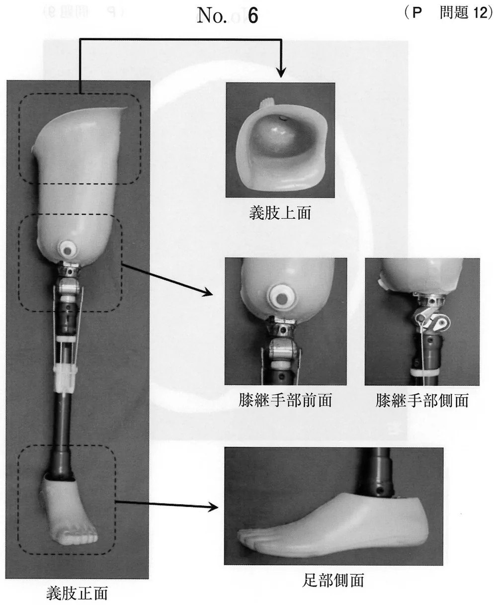 第47回午前第12問 図
