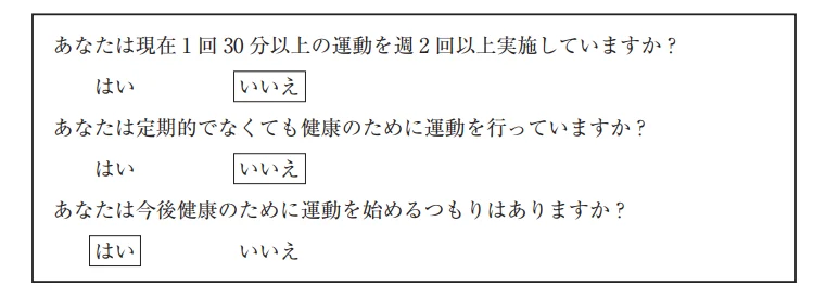 第51回午前第20問 図