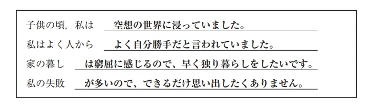 第54回午前第81問 図